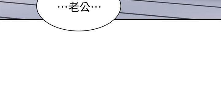 《渴望爱火难耐》第6话 第50页