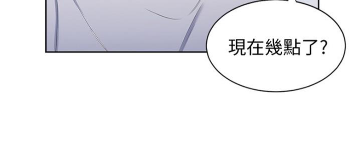 《渴望爱火难耐》第6话 第58页