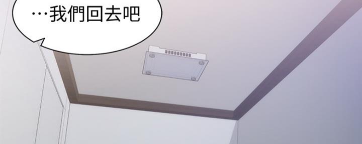 《渴望爱火难耐》第6话 第60页