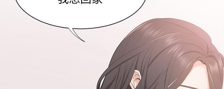 《渴望爱火难耐》第6话 第64页