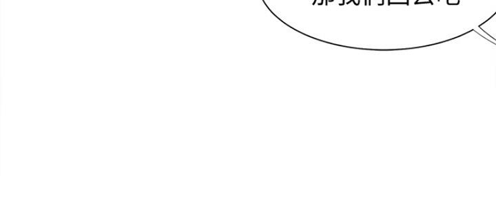 《渴望爱火难耐》第6话 第68页