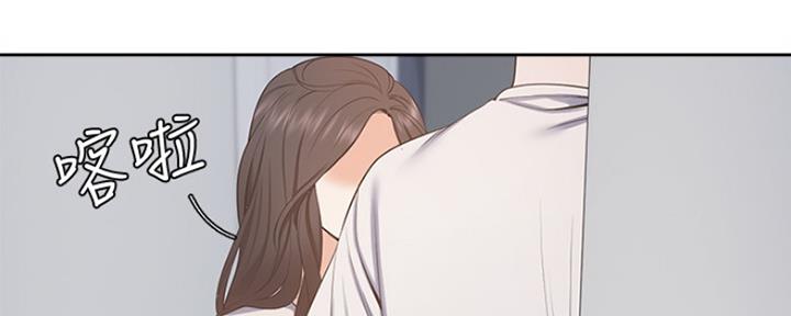 《渴望爱火难耐》第6话 第69页