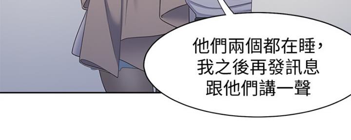 《渴望爱火难耐》第6话 第71页