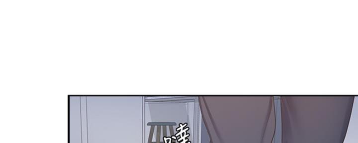 《渴望爱火难耐》第6话 第7页