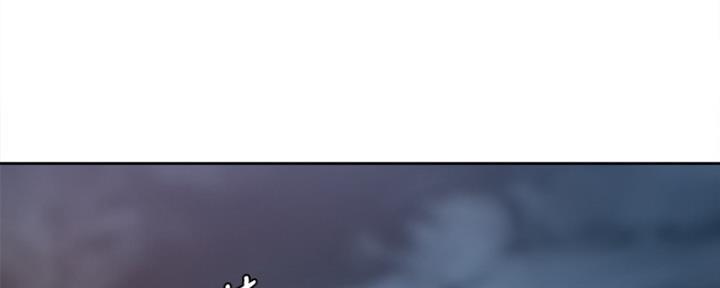 《渴望爱火难耐》第6话 第84页
