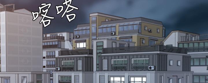 《渴望爱火难耐》第6话 第85页