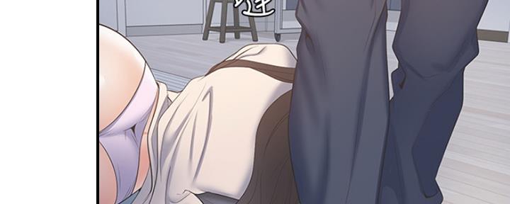 《渴望爱火难耐》第6话 第8页