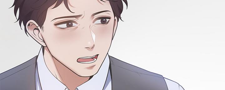 《渴望爱火难耐》第2话 第13页