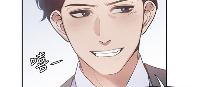 《渴望爱火难耐》第2话 第35页