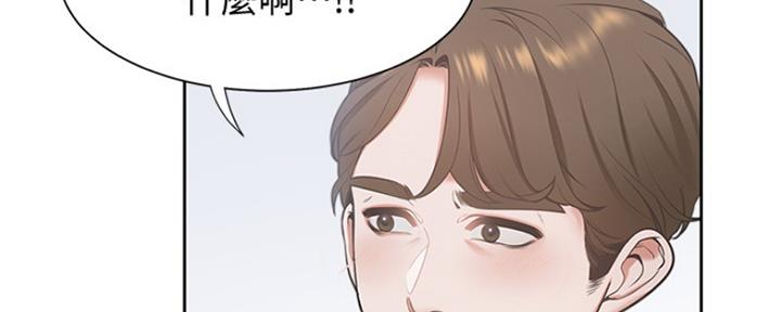 《渴望爱火难耐》第2话 第38页