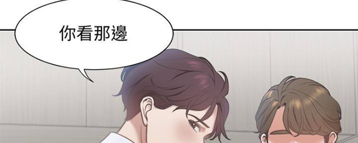 《渴望爱火难耐》第2话 第41页