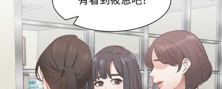 《渴望爱火难耐》第2话 第45页