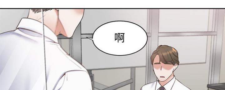 《渴望爱火难耐》第2话 第64页