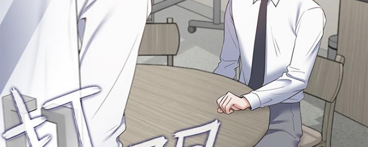 《渴望爱火难耐》第2话 第65页