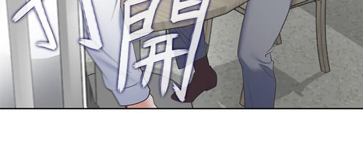 《渴望爱火难耐》第2话 第66页