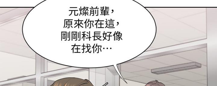 《渴望爱火难耐》第2话 第68页