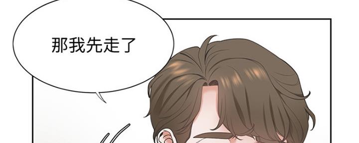 《渴望爱火难耐》第2话 第72页
