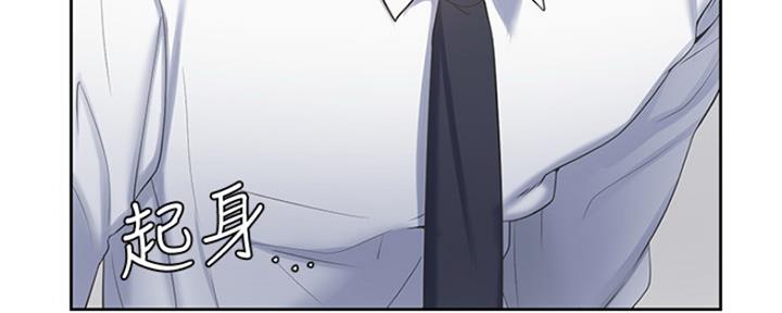 《渴望爱火难耐》第2话 第74页