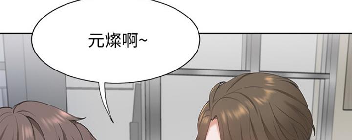 《渴望爱火难耐》第2话 第76页