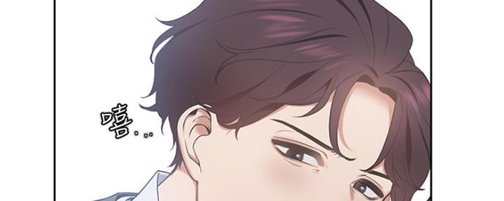 《渴望爱火难耐》第2话 第81页