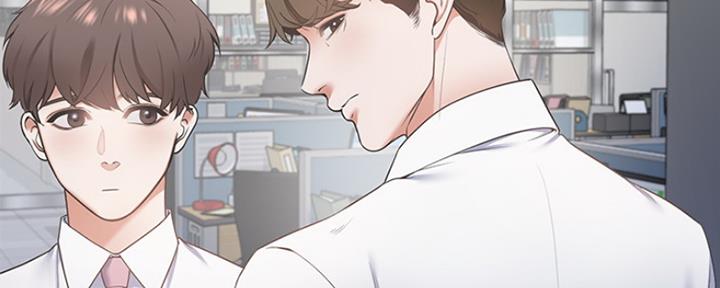 《渴望爱火难耐》第2话 第86页