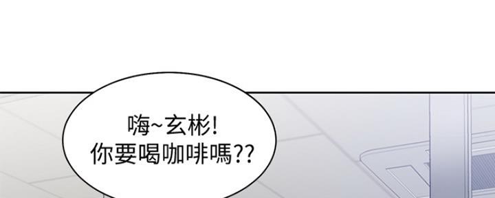 《渴望爱火难耐》第2话 第88页