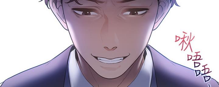 《渴望爱火难耐》第3话 第11页