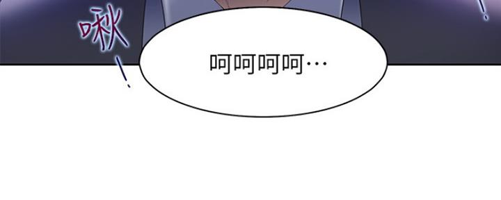 《渴望爱火难耐》第3话 第12页