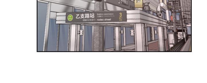 《渴望爱火难耐》第3话 第16页