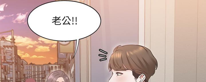 《渴望爱火难耐》第3话 第22页