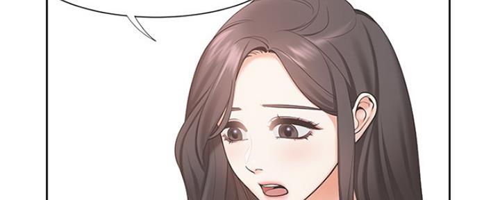《渴望爱火难耐》第3话 第26页
