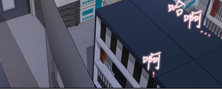 《渴望爱火难耐》第3话 第3页