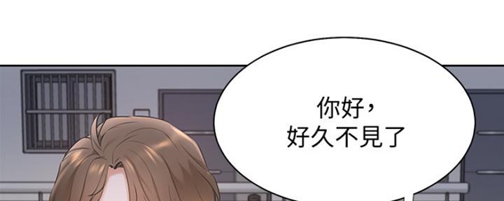 《渴望爱火难耐》第3话 第59页