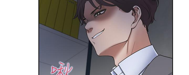 《渴望爱火难耐》第3话 第6页