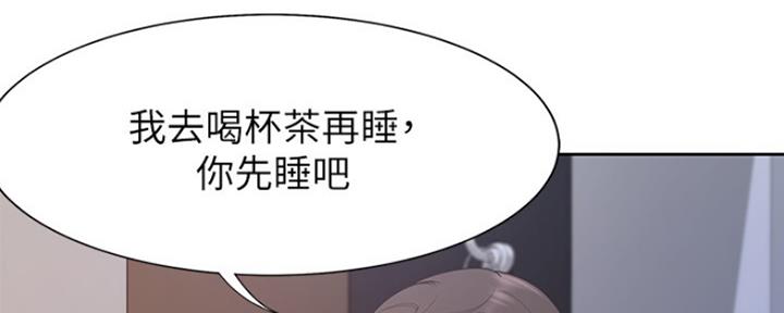 《渴望爱火难耐》第1话 第122页