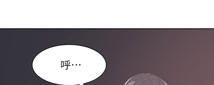 《渴望爱火难耐》第1话 第133页