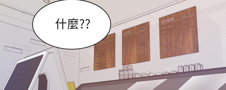 《渴望爱火难耐》第1话 第137页