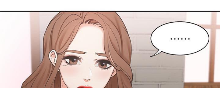 《渴望爱火难耐》第1话 第154页