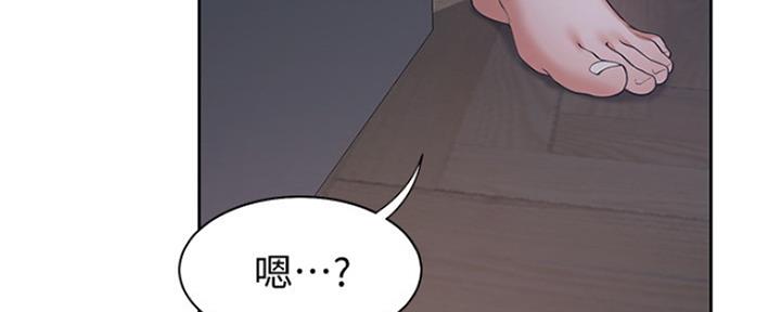 《渴望爱火难耐》第1话 第30页