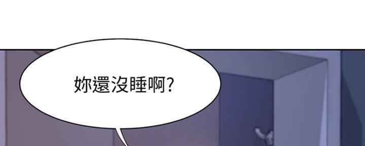 《渴望爱火难耐》第1话 第32页