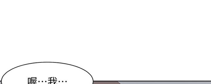 《渴望爱火难耐》第1话 第39页