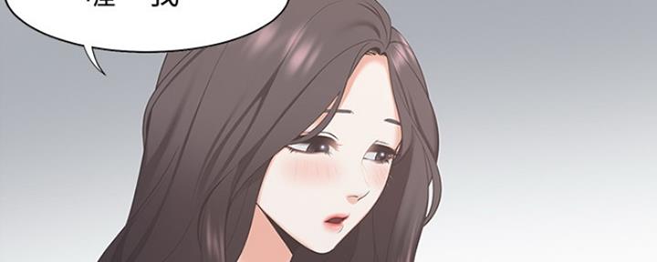 《渴望爱火难耐》第1话 第40页