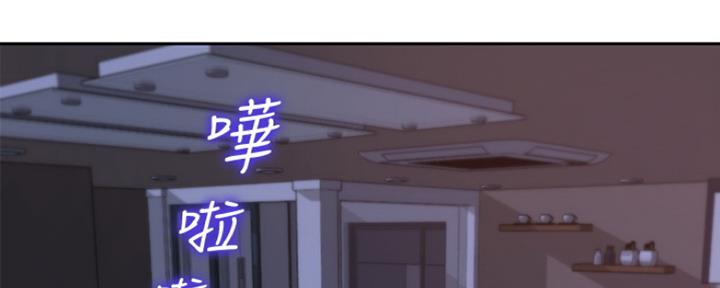《渴望爱火难耐》第1话 第5页