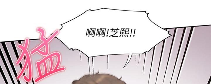 《渴望爱火难耐》第1话 第62页