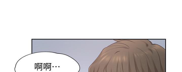 《渴望爱火难耐》第1话 第69页