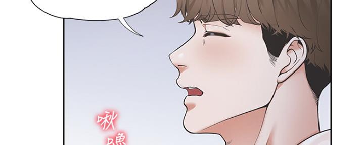 《渴望爱火难耐》第1话 第70页