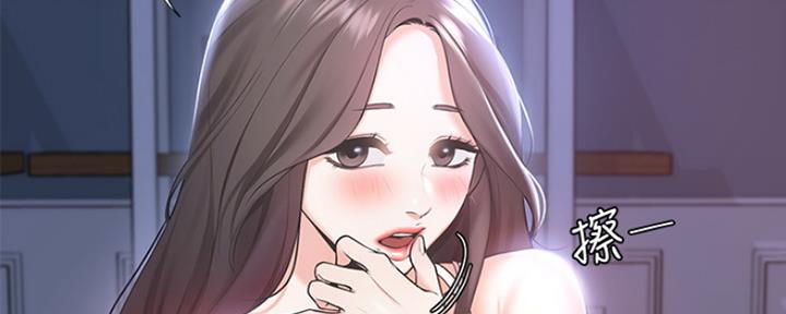 《渴望爱火难耐》第1话 第83页