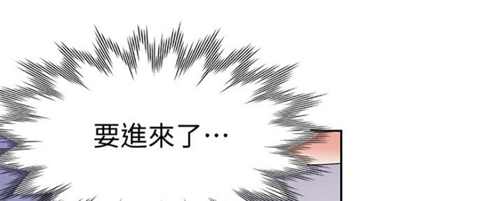 《渴望爱火难耐》第1话 第99页