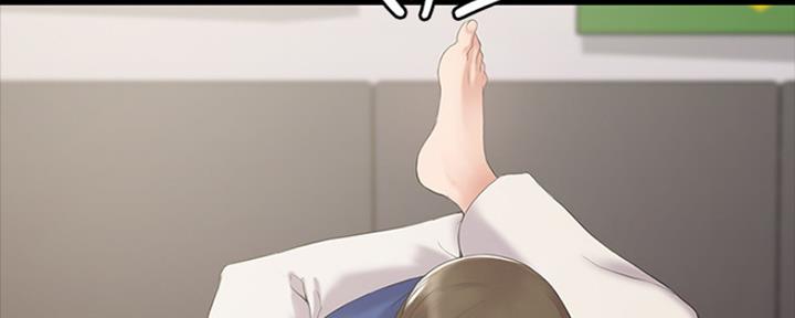 《教练我投降了》第1话 第29页