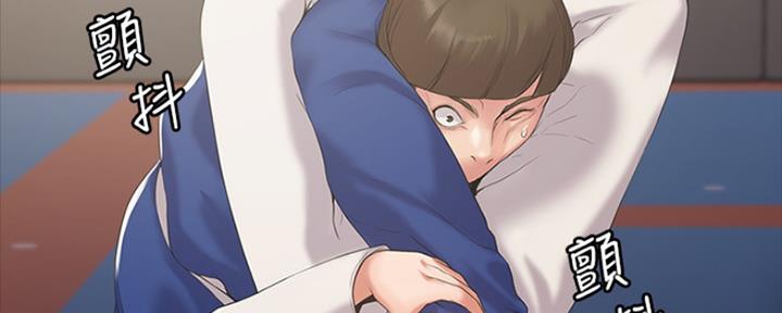 《教练我投降了》第1话 第30页